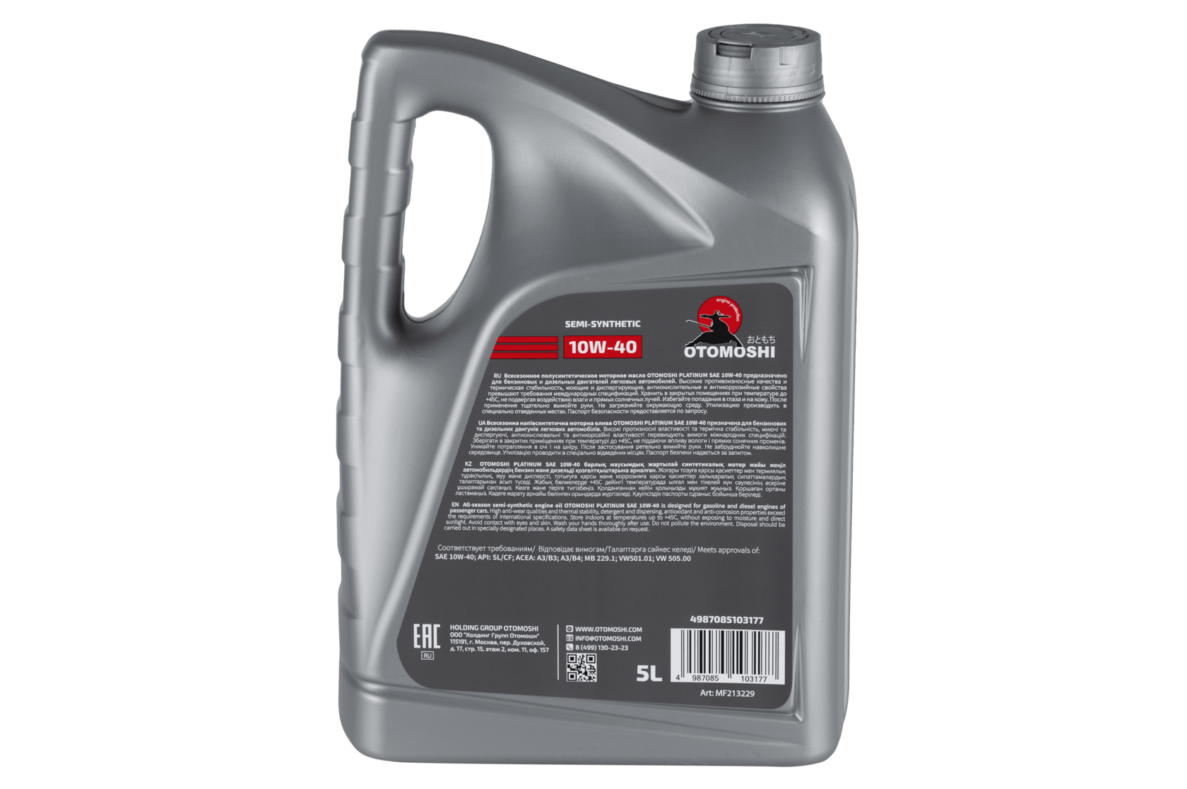 Универсальное моторное масло OTOMOSHI PLATINUM 10W-40 - 5 л