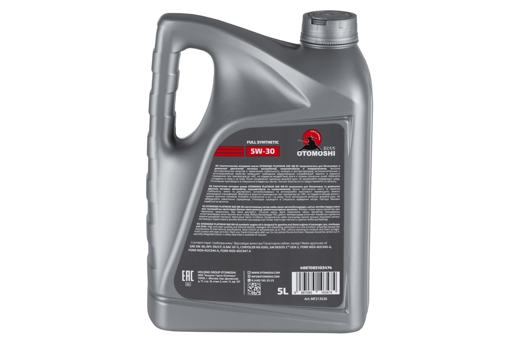 Универсальное моторное масло OTOMOSHI PLATINUM 5W-30 - 5 л