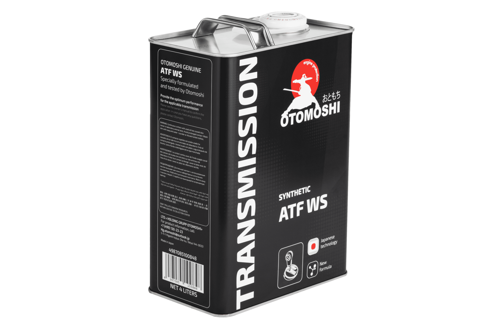 Трансмиссионное масло ATF WS Special series OTOMOSHI - 4 л