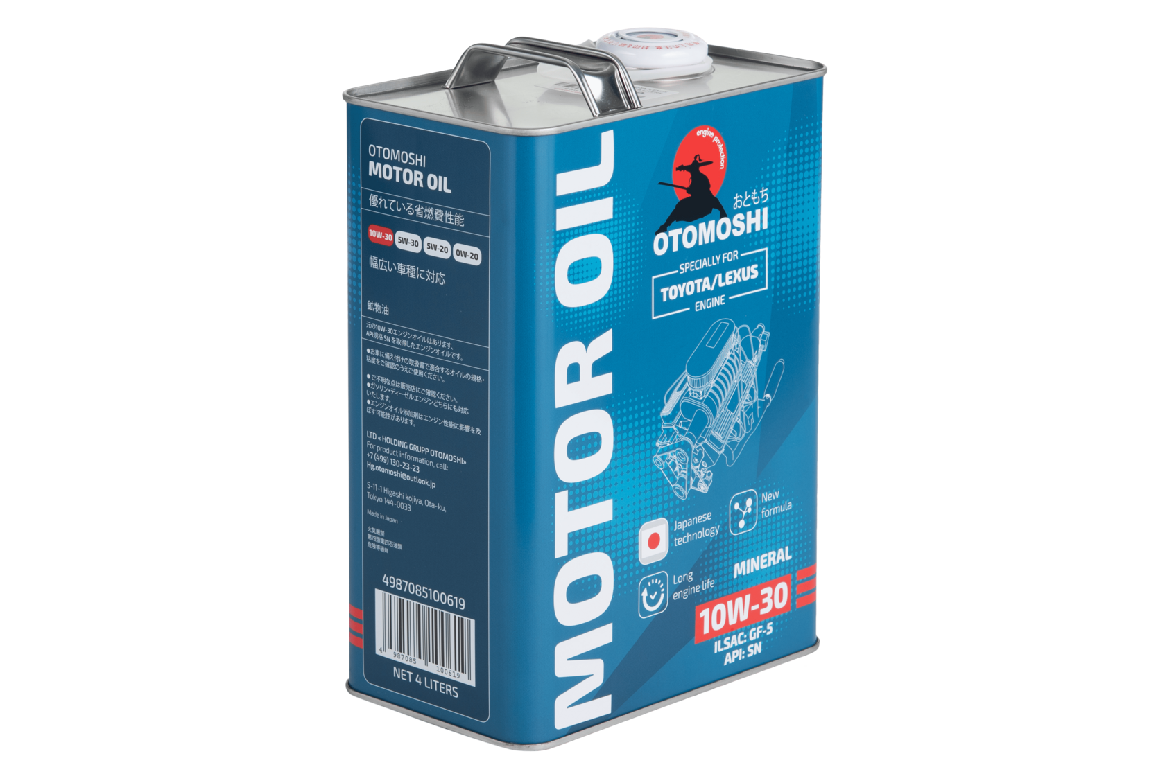 Моторное масло 10W-30 Special series OTOMOSHI - 4 л