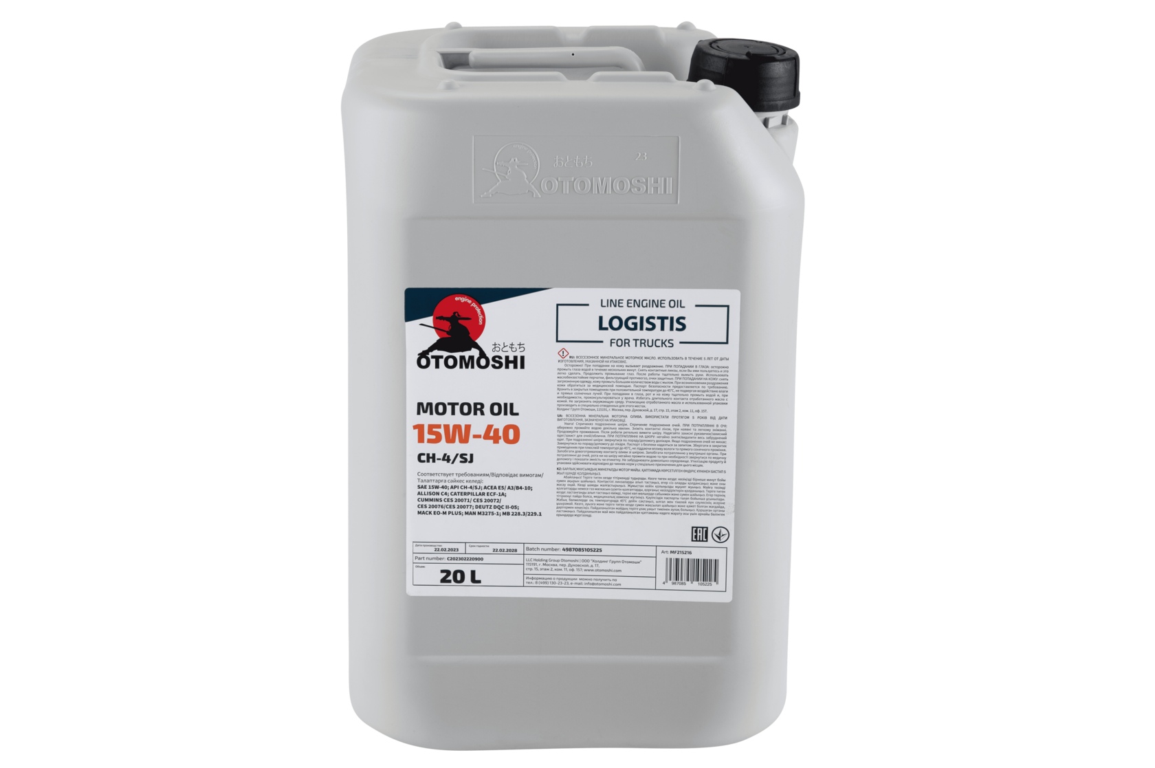 Моторное масло для грузового транспорта OTOMOSHI Logistis CH-4/SJ 15W-40 - 20 л