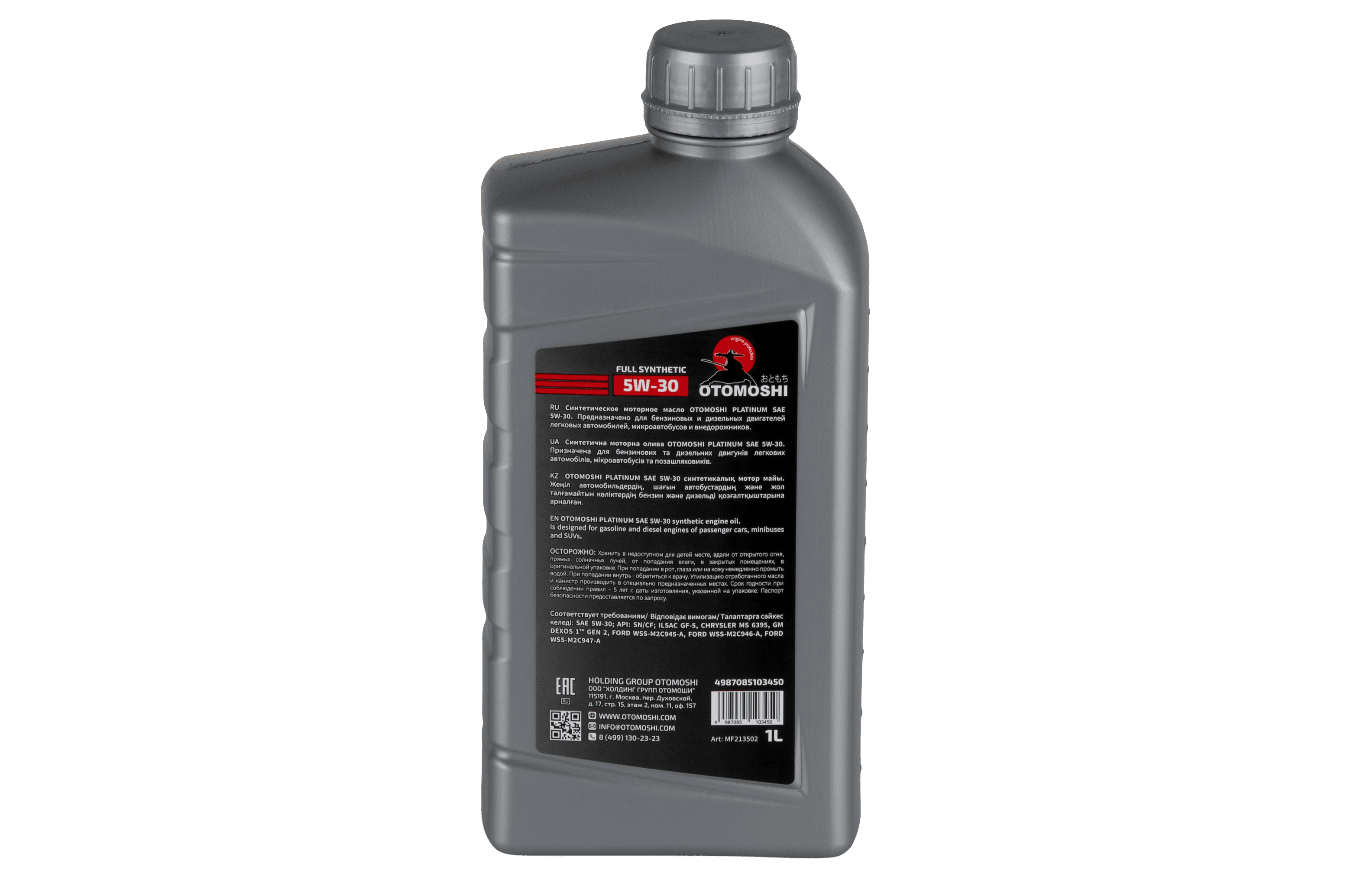 Универсальное моторное масло OTOMOSHI PLATINUM 5W-30 - 1 л