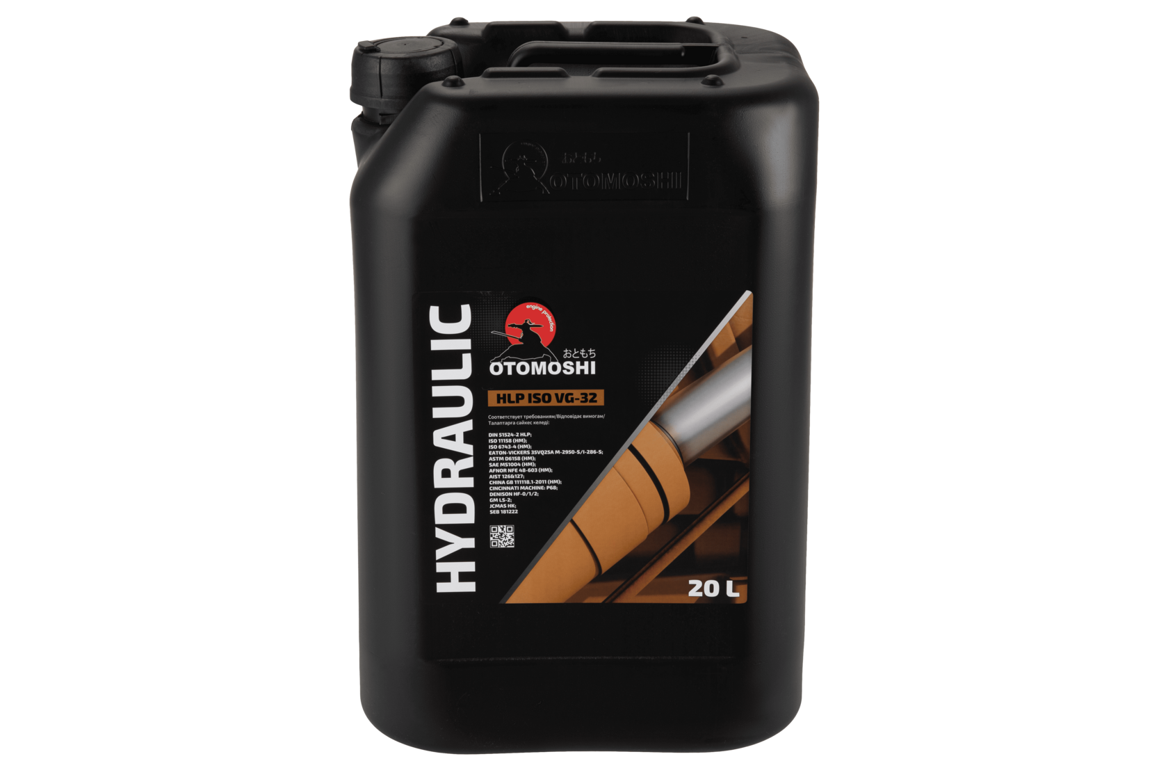Гидравлическое масло Hydraulic HLP VG-32 OTOMOSHI - 20 л