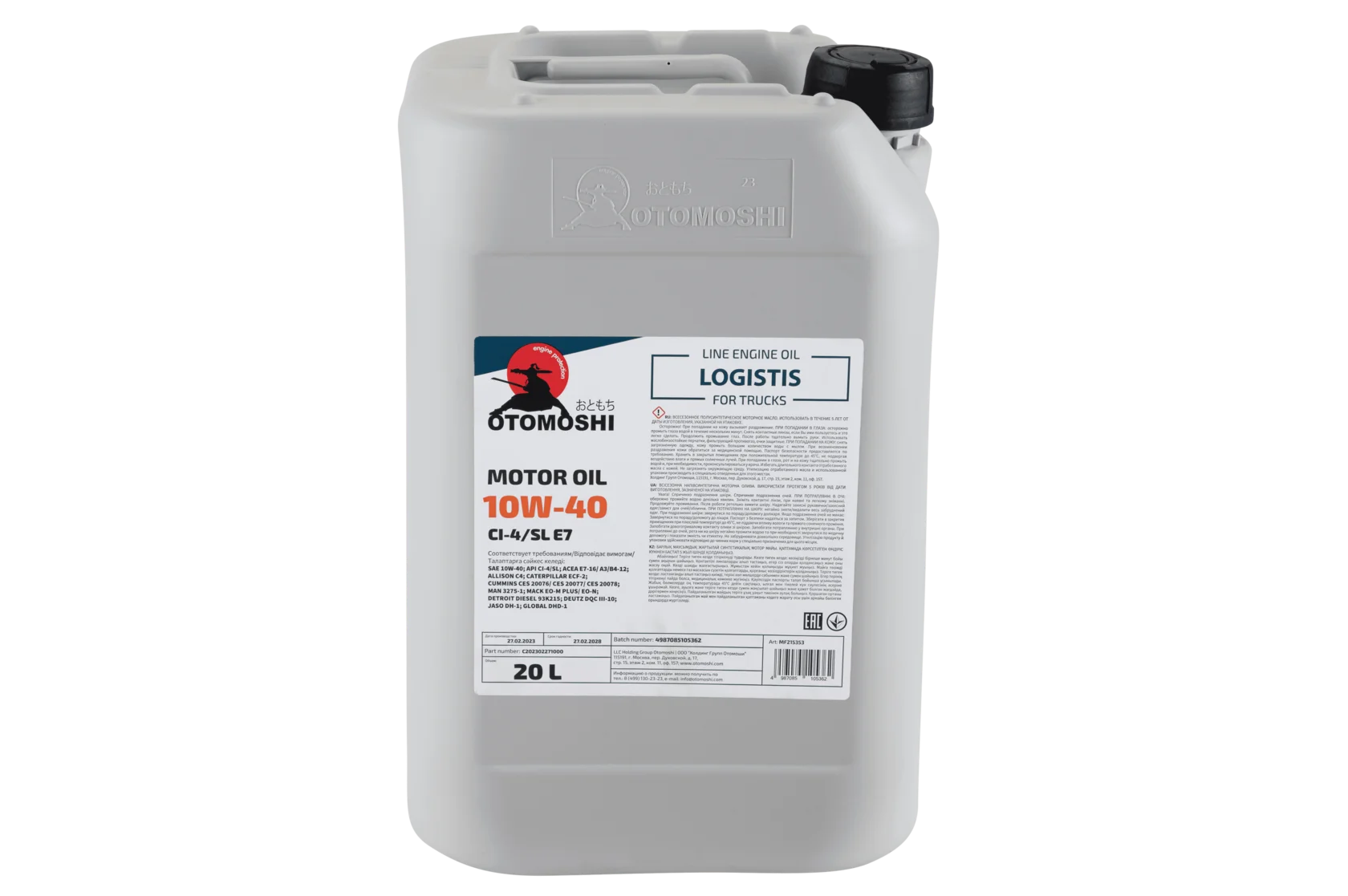 Моторное масло для грузового транспорта OTOMOSHI Logistis CI-4/SL E7 10W-40 - 20 л
