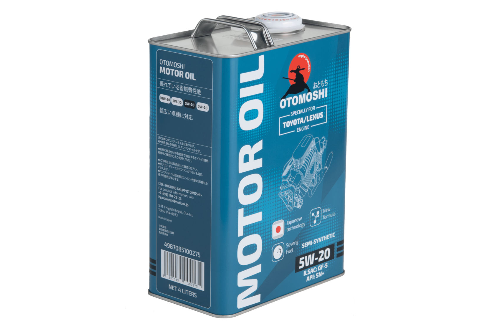 Моторное масло 5W-20 Special series OTOMOSHI - 4 л